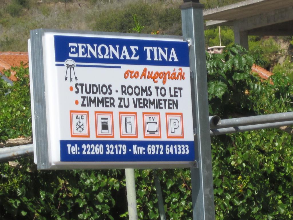 Tina Rooms Jáltra Szoba fotó